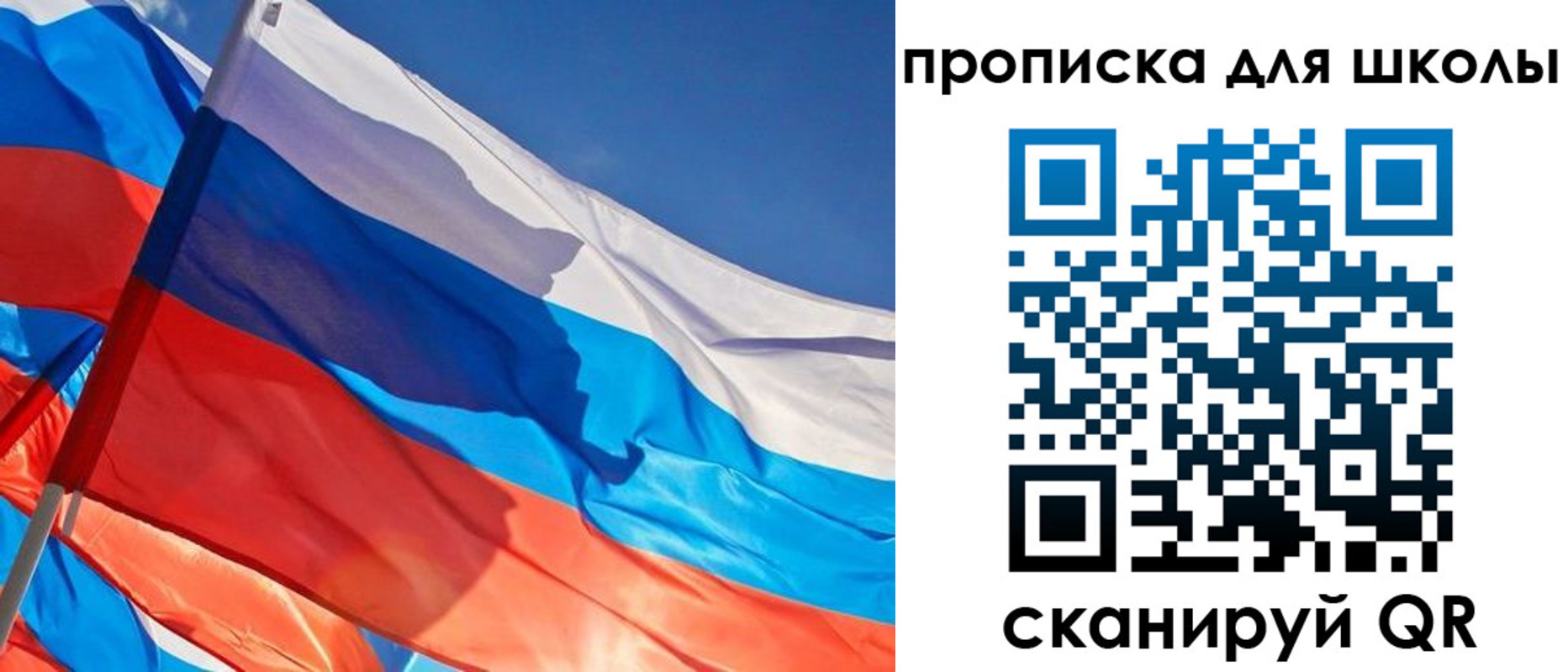 временная регистрация поиск в Бавлах